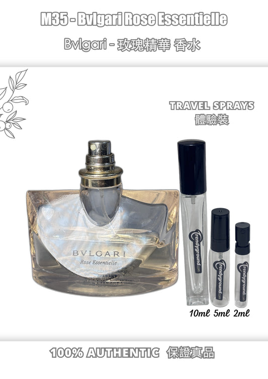 M35 - Men 男士 寶格麗玫瑰精華 Bvlgari Rose Essentielle Travel Spray 2ml, 5ml, 10ml 體驗裝