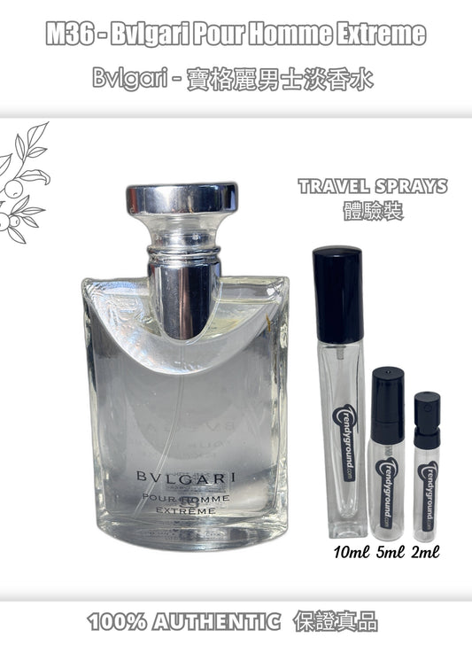 M36 - Men 男士 寶格麗極致男香 Bvlgari Pour Homme Extreme Travel Spray 2ml, 5ml, 10ml 體驗裝