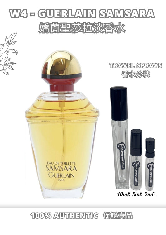 W4 - Guerlain Samsara EDT Travel Spray 2ml, 5ml, 10ml  嬌蘭聖莎拉淡香水 分裝瓶