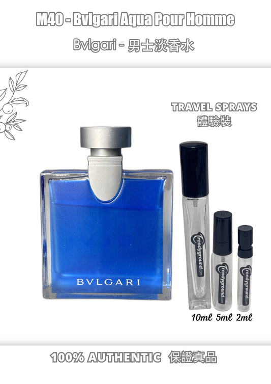 M40 - Men 男士 寶格麗水之男香 Bvlgari Aqua Pour Homme Travel Spray 2ml, 5ml, 10ml 體驗裝