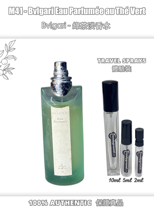 M41 - Men 男士 寶格麗綠茶香水 Bvlgari Eau Parfumée au Thé Vert Travel Spray 2ml, 5ml, 10ml 體驗裝