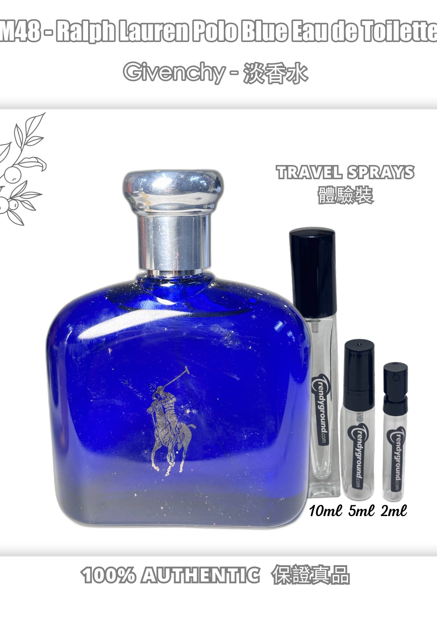 M48 - Men 男士 拉夫·勞倫藍色馬球淡香水 Ralph Lauren Polo Blue Eau de Toilette Travel Spray 2ml, 5ml, 10ml 體驗裝