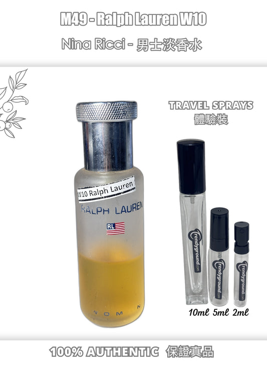 M49 - Men 男士 拉夫·勞倫 W10 Ralph Lauren W10 Travel Spray 2ml, 5ml, 10ml 體驗裝
