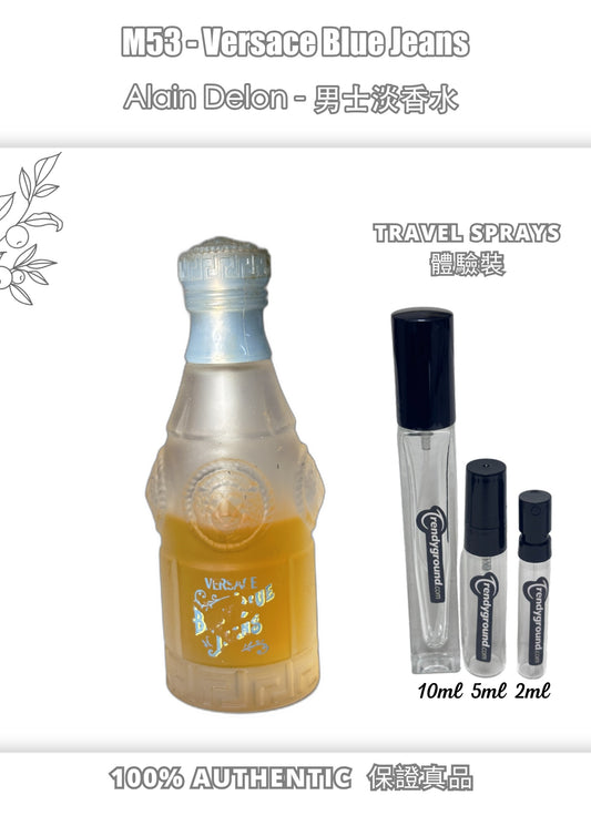 M53 - Men 男士 範思哲藍色牛仔香水 Versace Blue Jeans Travel Spray 2ml, 5ml, 10ml 體驗裝