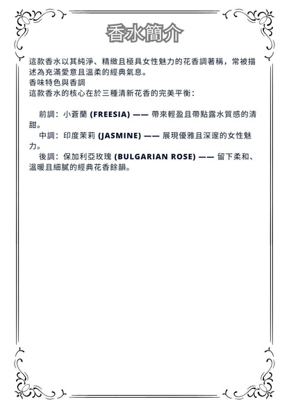 W59 - Christian Dior Forever & ever Travel Spray 2ml, 5ml, 10ml  永恆的愛淡香水 分裝瓶