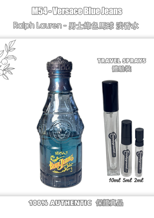 M54 - Men 男士 範思哲藍色牛仔香水 Versace Blue Jeans Travel Spray 2ml, 5ml, 10ml 體驗裝