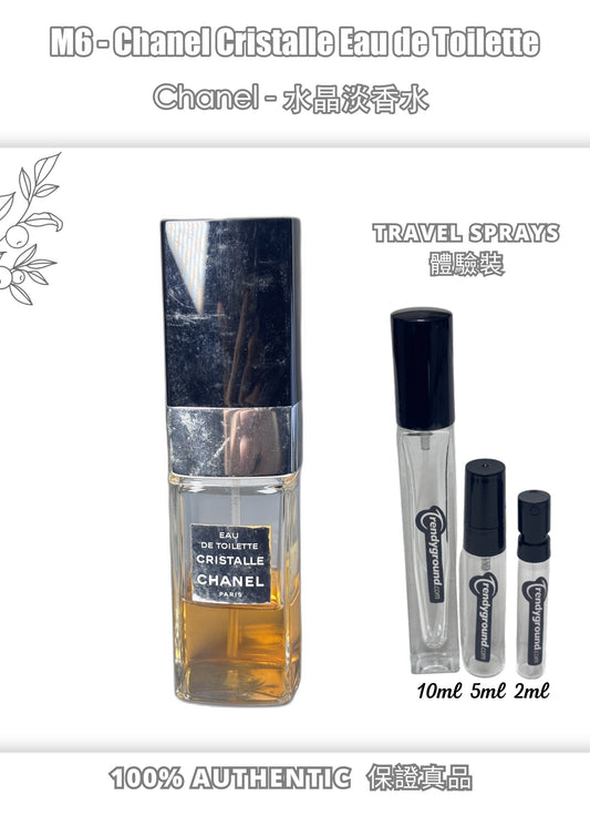 M6 - Men 男士 香奈兒水晶淡香水 Chanel Cristalle Eau de Toilette Travel Spray 2ml, 5ml, 10ml 體驗裝