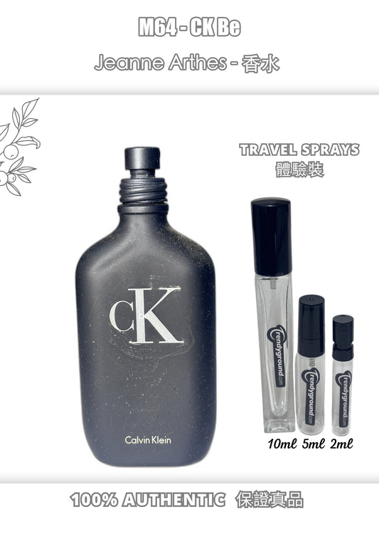 M64 - Men 男士 CK Be CK Be Travel Spray 2ml, 5ml, 10ml 體驗裝