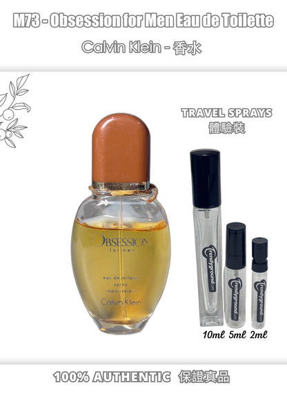 M73 - Men 男士 卡爾文·克萊因男性迷戀淡香水 Obsession for Men Eau de Toilette Travel Spray 2ml, 5ml, 10ml 體驗裝