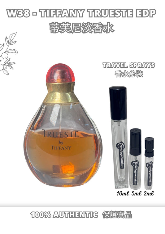 W38 - Tiffany Trueste edp Travel Spray 2ml, 5ml, 10ml  蒂芙尼淡香水 分裝瓶