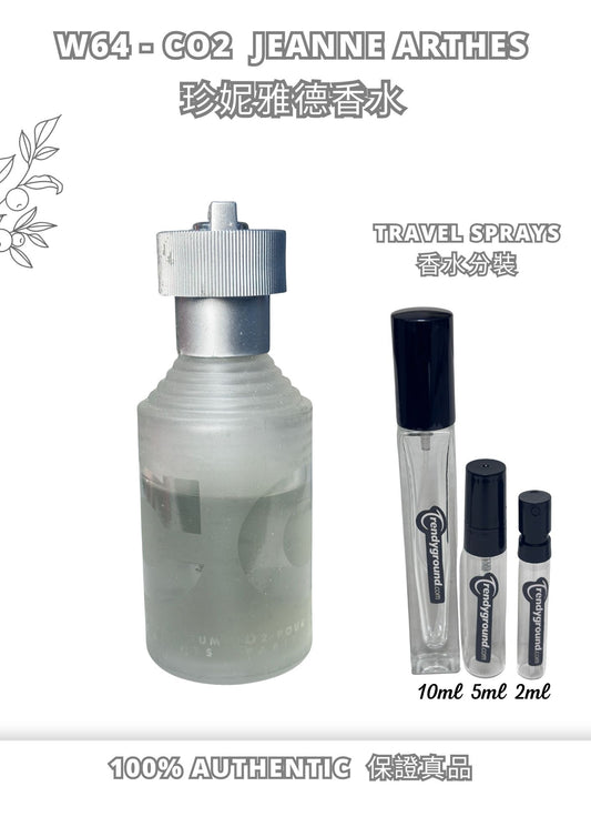 W64 - CO2 edp Jeanne arthes Travel Spray 2ml, 5ml, 10ml  珍妮雅德 CO2 香水 分裝瓶