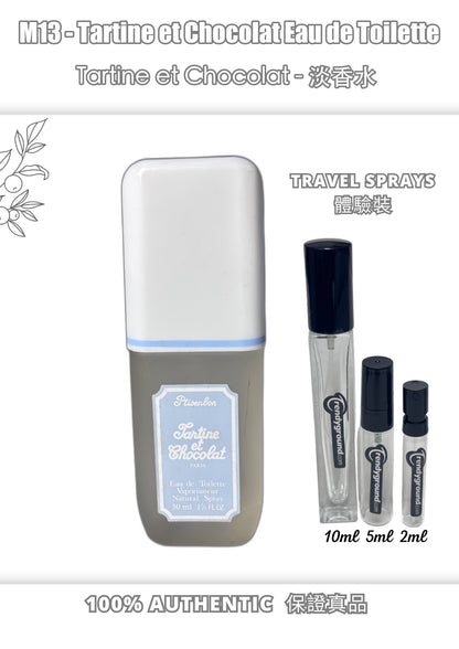M13 - Men 男士 塔丁與巧克力淡香水 Tartine et Chocolat Eau de Toilette Travel Spray 2ml, 5ml, 10ml 體驗裝
