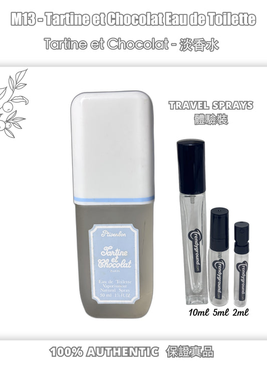 M13 - Men 男士 塔丁與巧克力淡香水 Tartine et Chocolat Eau de Toilette Travel Spray 2ml, 5ml, 10ml 體驗裝