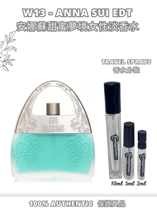 W13 - Anna Sui EDT Travel Spray 2ml, 5ml, 10ml  安娜蘇甜蜜夢境女性淡香水 分裝瓶
