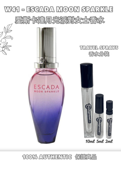 W41 - Escada moon sparkle EDT Travel Spray 2ml, 5ml, 10ml  愛斯卡達月光派對女士香水 分裝瓶