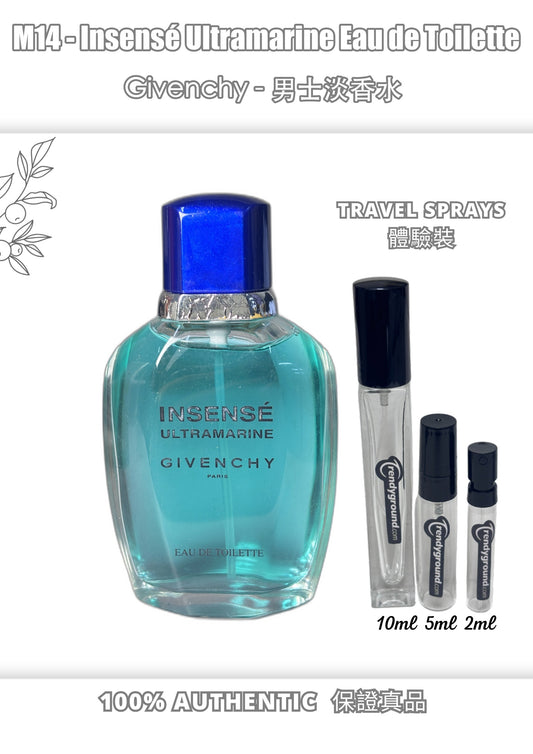 M14 - Men 男士 紀梵希無畏海洋淡香水 Insensé Ultramarine Eau de Toilette Travel Spray 2ml, 5ml, 10ml 體驗裝