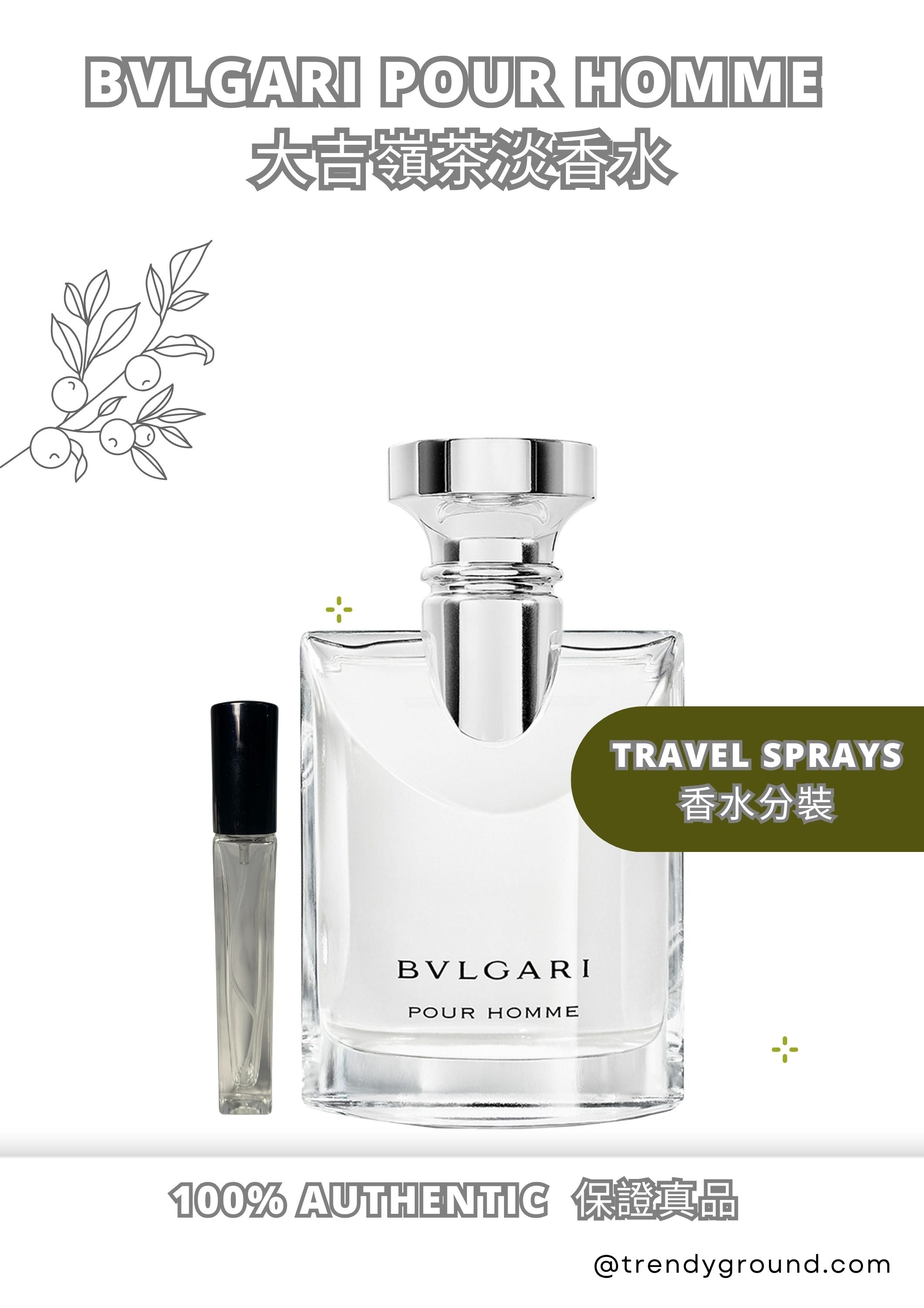 Bvlgari – Trendy Ground