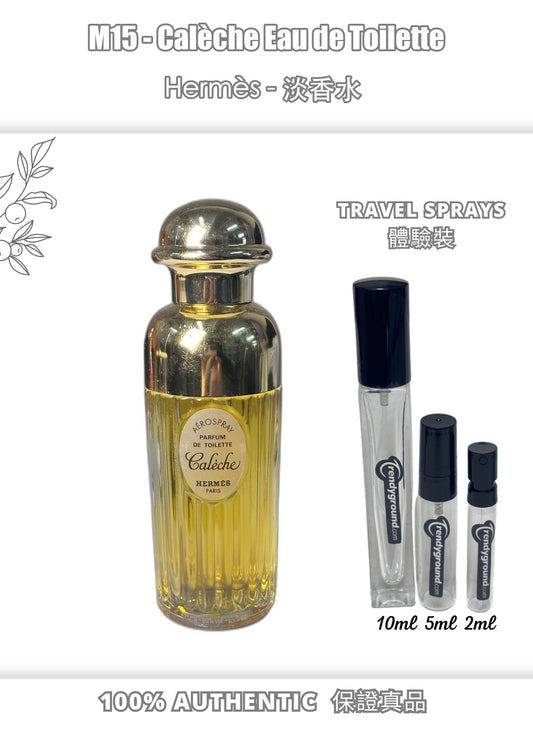 M15 - Men 男士 卡勒香水 Calèche Eau de Toilette Travel Spray 2ml, 5ml, 10ml 體驗裝