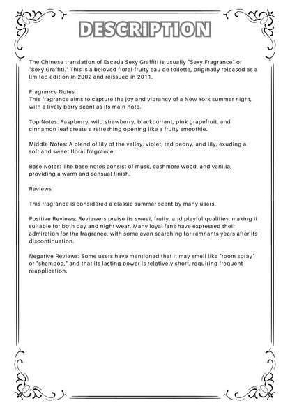 W43 - Escada Sexy graffiti  Travel Spray 2ml, 5ml, 10ml  性感香跡淡香水 分裝瓶