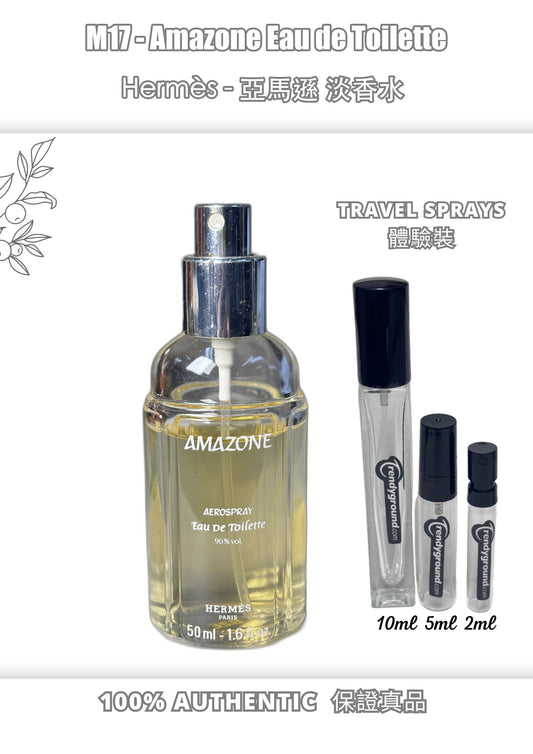 M17 - Men 男士 亞馬遜淡香水 Amazone Eau de Toilette Travel Spray 2ml, 5ml, 10ml 體驗裝