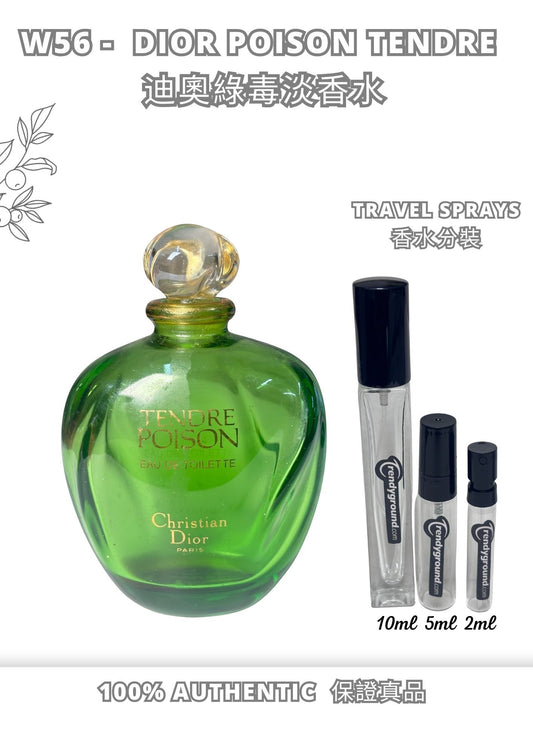 W56 - Christian Dior Poison Tendre EDT Travel Spray 2ml, 5ml, 10ml  迪奧綠毒淡香水 分裝瓶