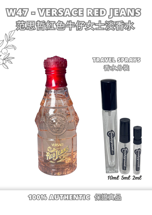 W47 - Versace red jeans woman Travel Spray 2ml, 5ml, 10ml  范思哲紅色牛仔女士淡香水 分裝瓶