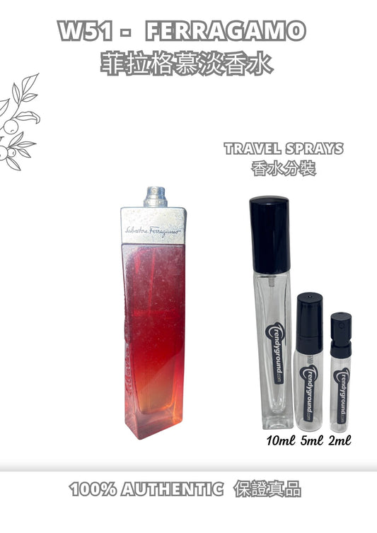 W51 - Salvatore Ferragamo edt Travel Spray 2ml, 5ml, 10ml  菲拉格慕淡香水 分裝瓶