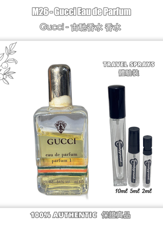 M26 - Men 男士 古馳淡香水 Gucci Eau de Parfum Travel Spray 2ml, 5ml, 10ml 體驗裝