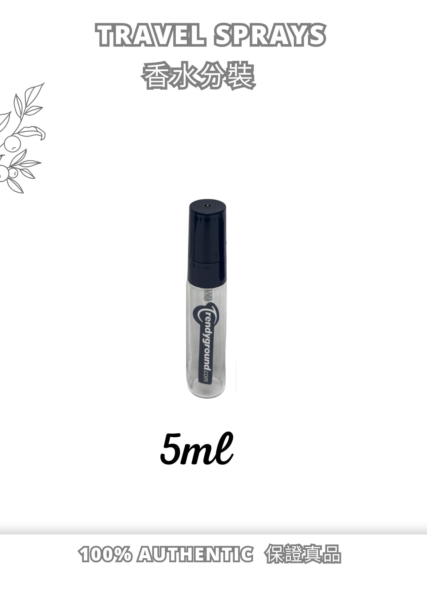 W14 - Gucci Envy EDT Travel Spray 2ml, 5ml, 10ml  古馳嫉妒女性淡香水 分裝瓶