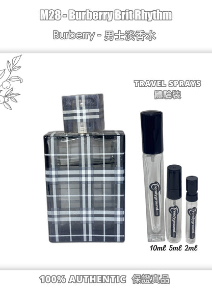 M28 - Men 男士 巴寶莉英倫節奏 Burberry Brit Rhythm Travel Spray 2ml, 5ml, 10ml 體驗裝