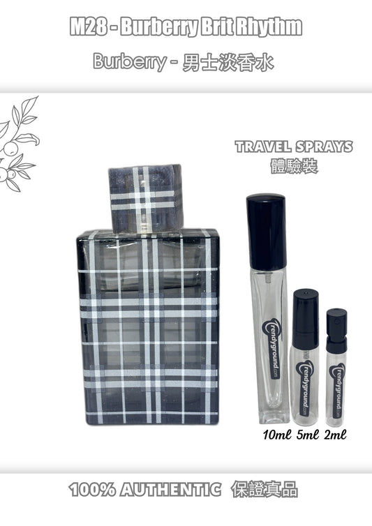 M28 - Men 男士 巴寶莉英倫節奏 Burberry Brit Rhythm Travel Spray 2ml, 5ml, 10ml 體驗裝
