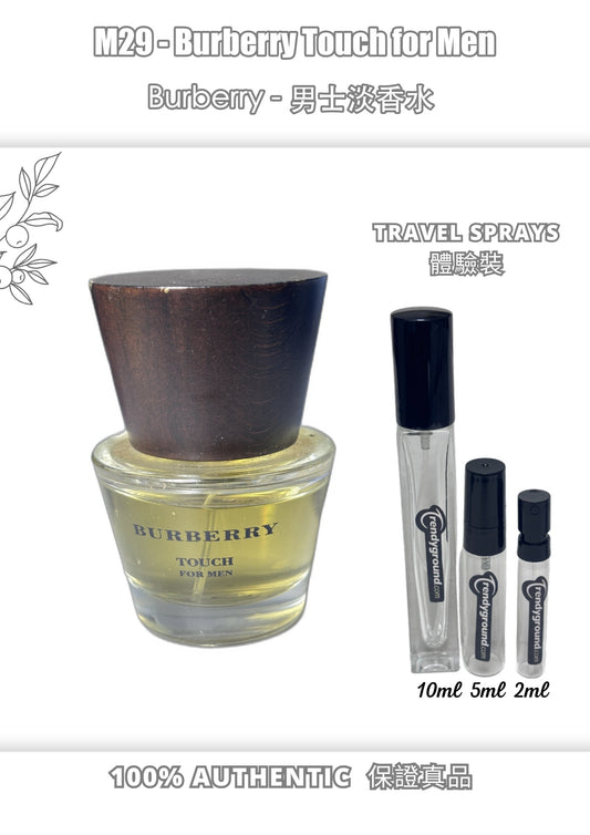 M29 - Men 男士 巴寶莉觸感男士香水 Burberry Touch for Men Travel Spray 2ml, 5ml, 10ml 體驗裝