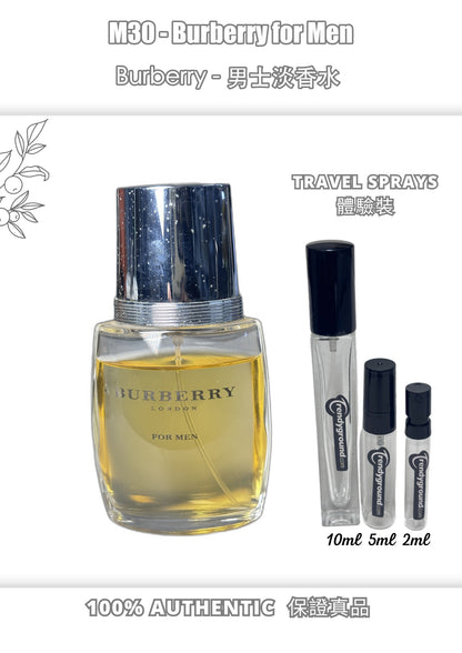 M30 - Men 男士 巴寶莉男士香水 Burberry for Men Travel Spray 2ml, 5ml, 10ml 體驗裝