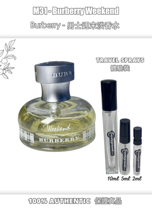M31 - Men 男士 巴寶莉週末 Burberry Weekend Travel Spray 2ml, 5ml, 10ml 體驗裝