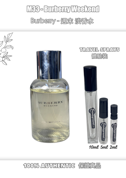M33 - Men 男士 巴寶莉週末 Burberry Weekend Travel Spray 2ml, 5ml, 10ml 體驗裝