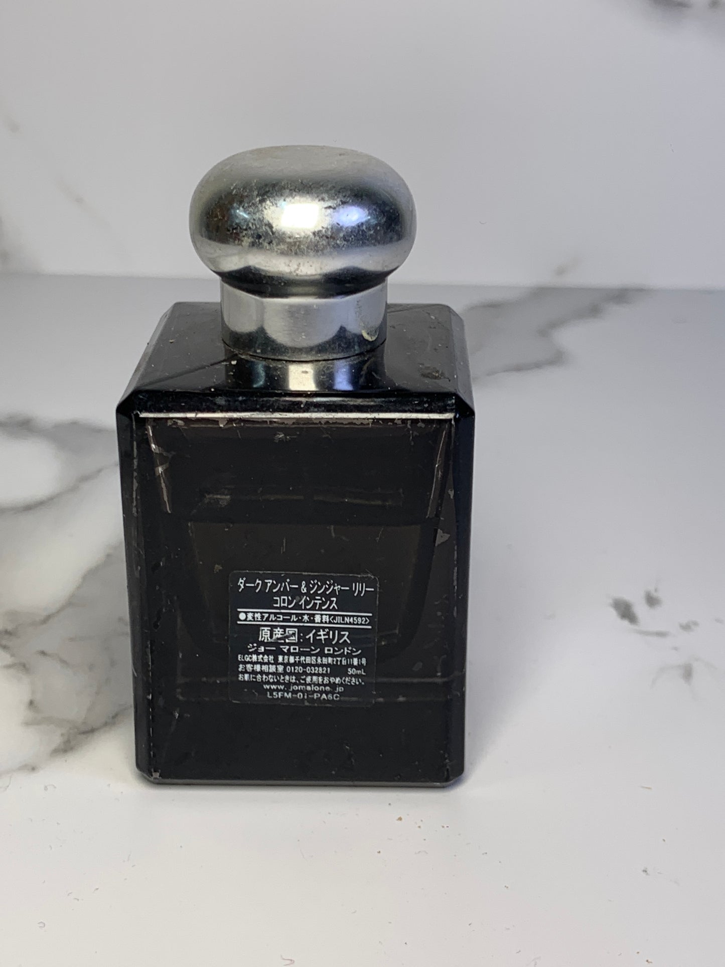 Jo Malone  50 ml 1.7 oz  Dark Amber Cologne   - 230425