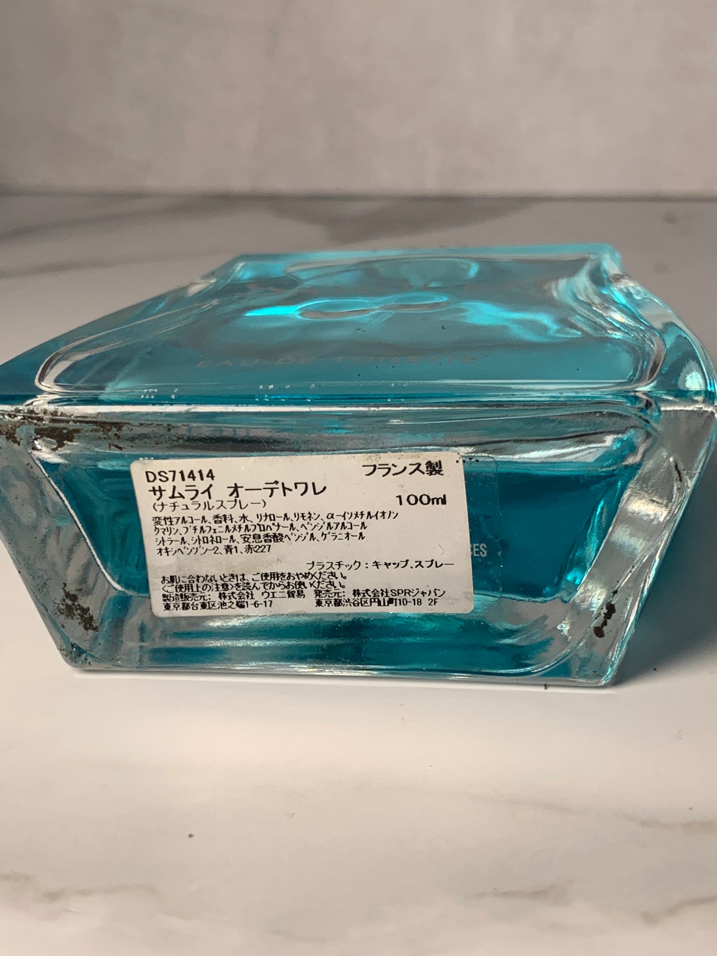 Samourai 100ml 3.4 oz eau de toilette EDT   perfume  - 130525