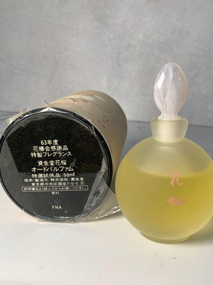 Shiseido 50ml 1.7 oz  edt eau de toilette   - 130525