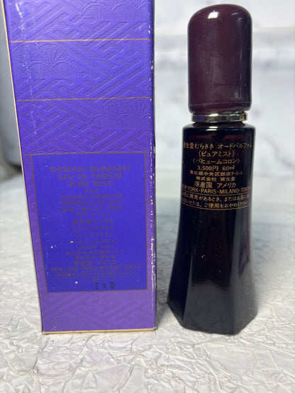 Shiseido Murasaki 60ml 2 oz Eau de Parfum EDP  020125-45