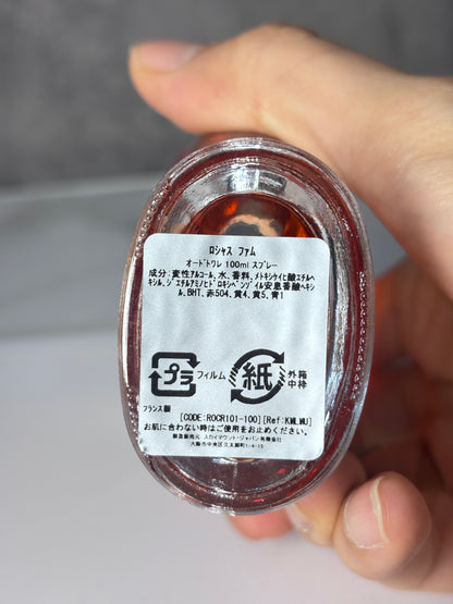 Femme Rochas 100ml 3.4 oz EDP - INSTOCK 040126