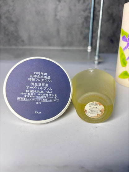 Shiseido - EDT eau de toilette 50ml   - INSTOCK 270126