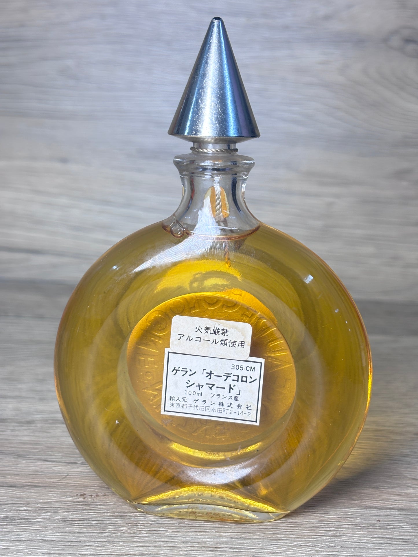 Guerlain -  Chamade Eau de Cologne EDC  100ml 3.4 oz  - INSTOCK 250426