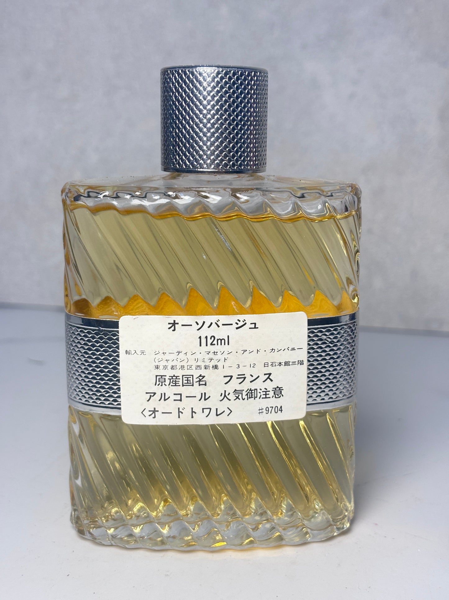 Christian Dior - Men Sauvage Eau de Toilette EDT  112ml   - INSTOCK 230626
