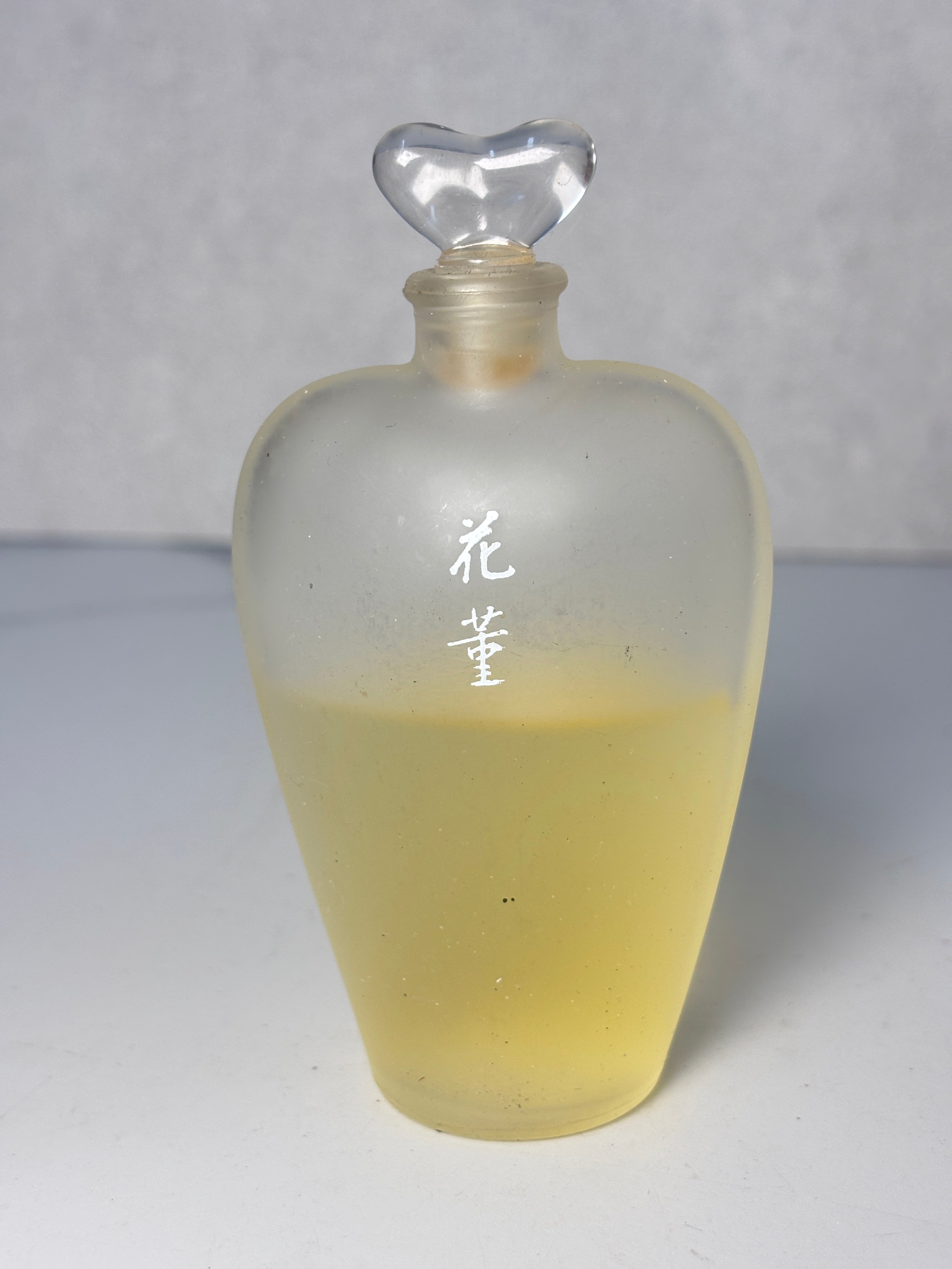 Shiseido - Trendyground