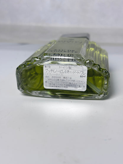 Gucci Nobile  60ml 2 oz Eau de Toilette EDT  - TRE 230627
