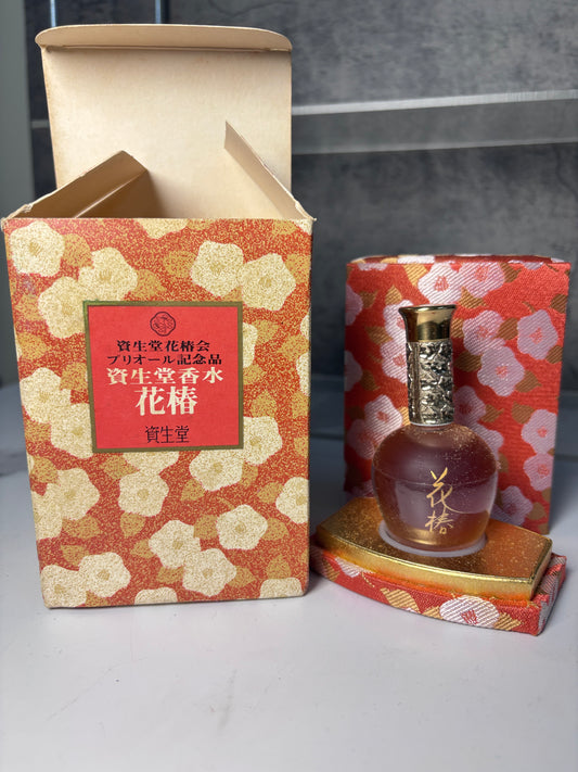 RARE New Shiseido 25ml 0.8 oz Parfum Perfume    - TRE 240725