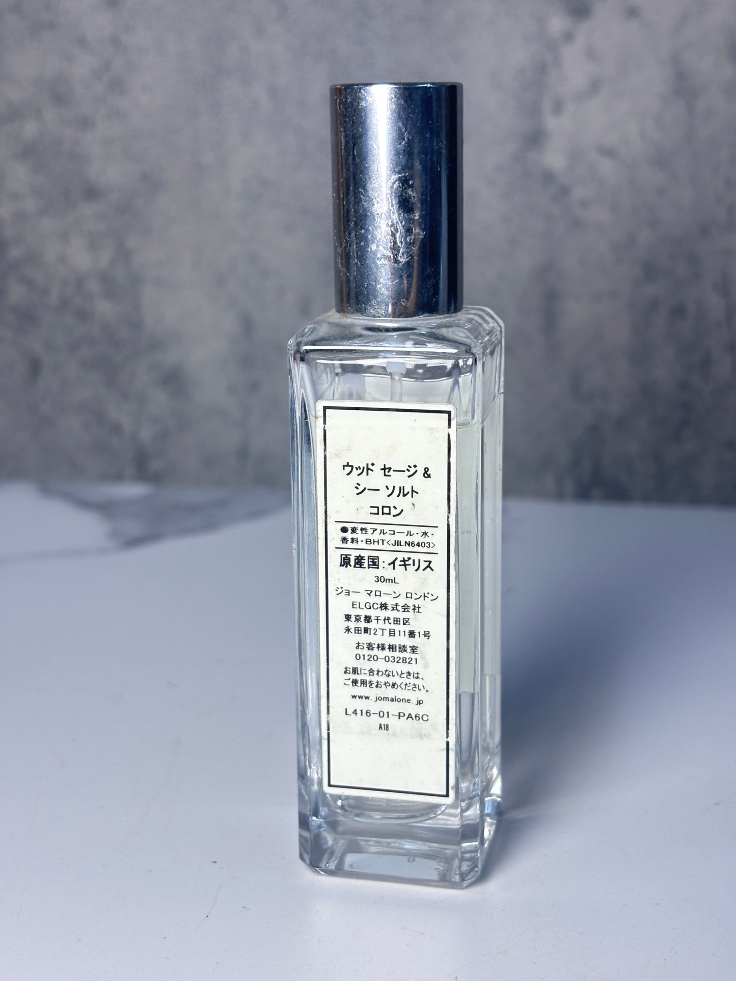 Jo Malone - Unisex Wood Sage & Sea Salt Cologne Cologne EDC 30 ml   - INSTOCK 110925