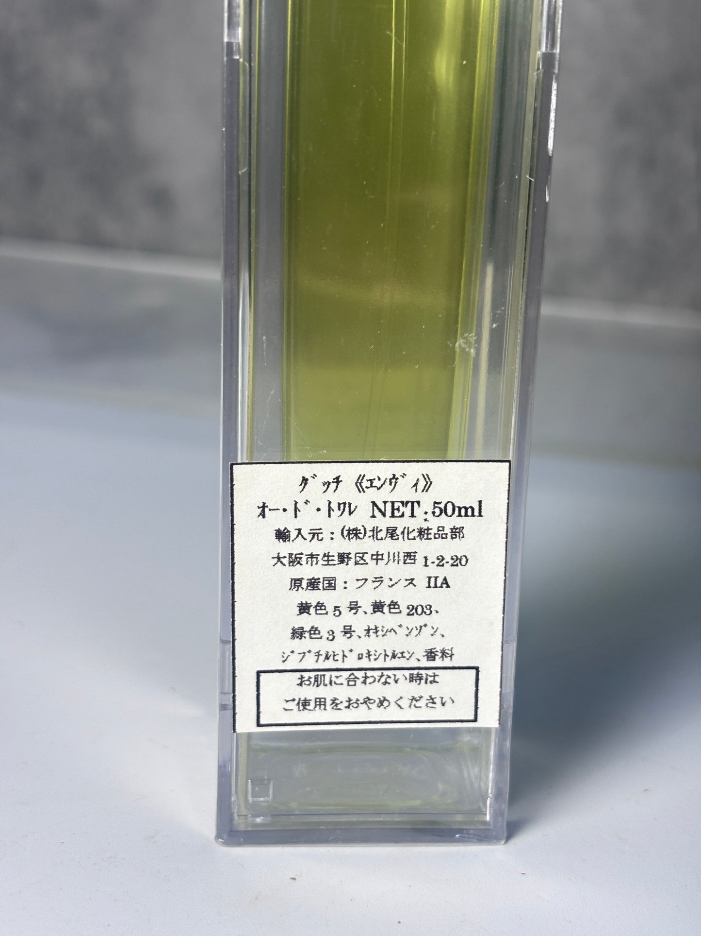 Gucci - Envy Eau de toilette EDT 50ml   - INSTOCK 121025