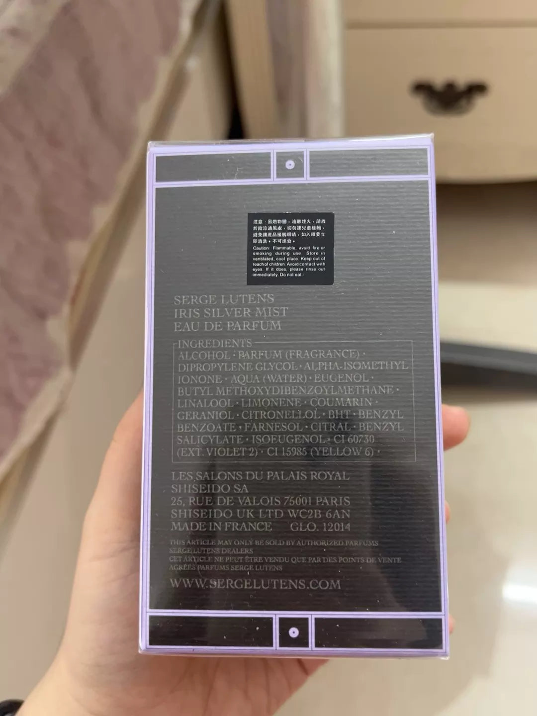 290626-139 New Serge Lutens Parfum 75ml 2.5 oz