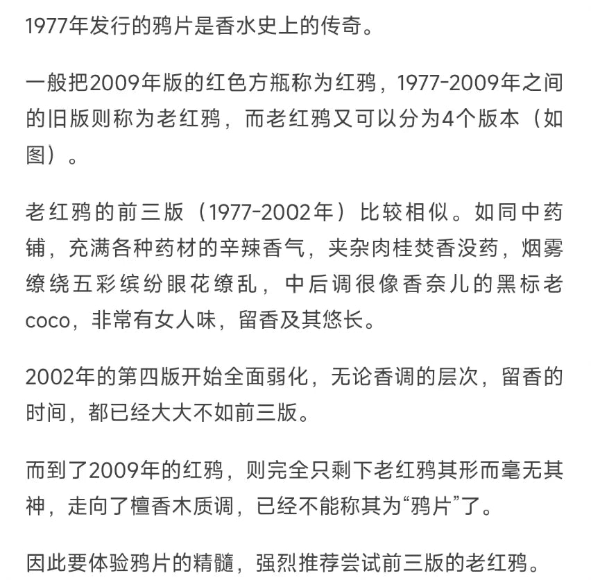 170126-71 Ysl Eau de Toilette EDT 100ml 3.4oz